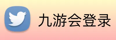 九游会登录 Logo
